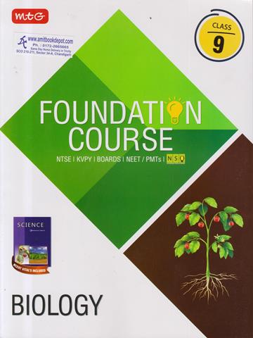 Foundation Course Biology Class 9th for NTSE, KVPY, Boards, NEET, PMTs