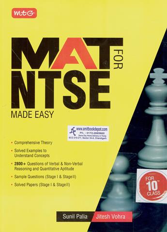 MAT For NTSE Made Easy Class 10th