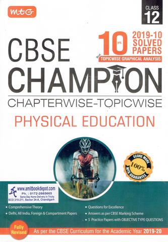 CBSE Champion Physical Education Chapterwise Topicwise Solved Papers for Class 12th