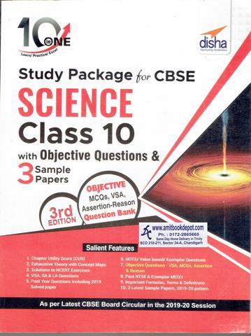 Study Package for CBSE Science for Class 10th with Objective Questions