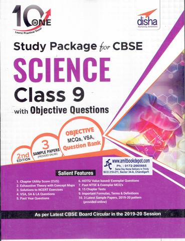 Study Package for CBSE Science for Class 9th with Objective Questions (NEW)