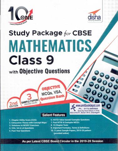 Study Package for CBSE Mathematics for Class 9th with Objective Questions (NEW)