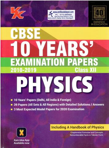 CBSE Physics 10 Years Examination Papers for Class 12th (NEW)