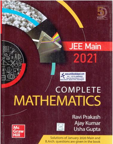 Complete Mathematics for JEE Main 2021