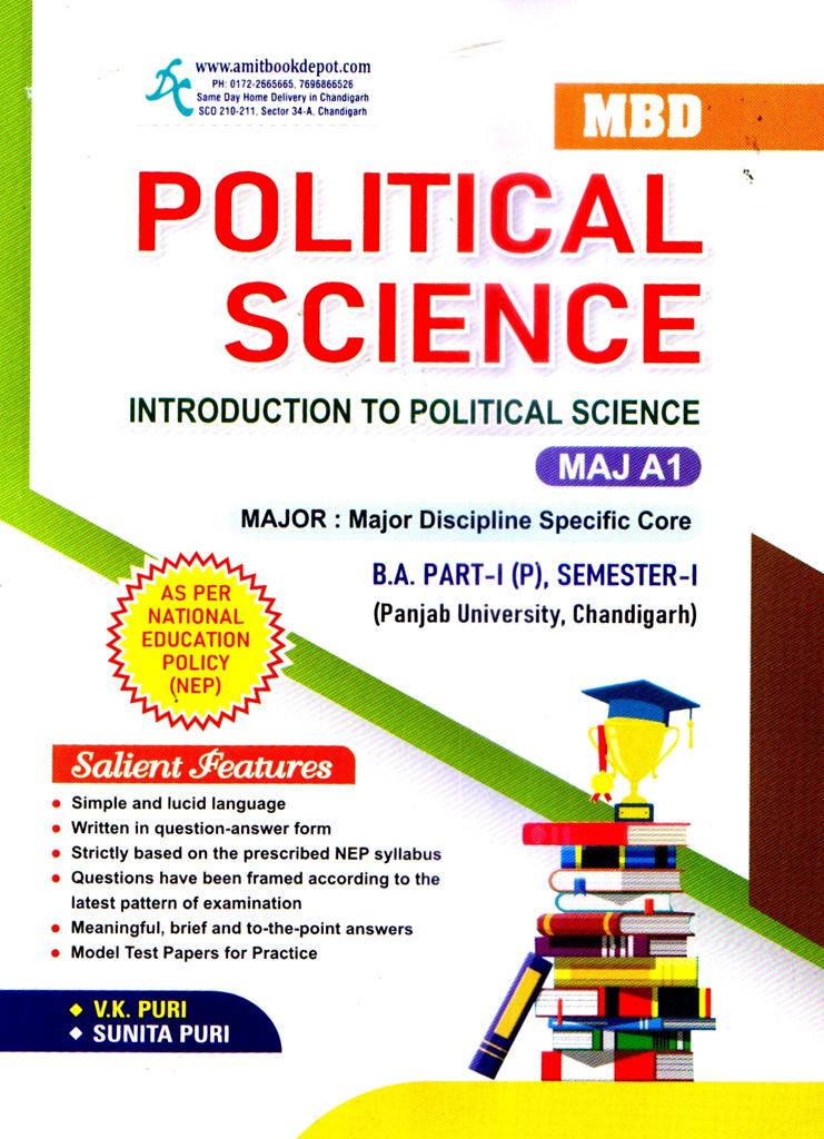 MBD Political Science BA 1st Sem PU (English Medium)