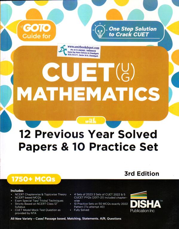 Disha CUET UG Mathematics With 12 Previous Year Solved Papers