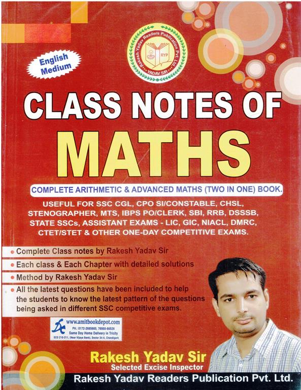 Rakesh Yadav Class Notes of MATHS (English Edition)