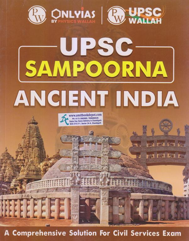 UPSC SAMPOORNA Ancient India