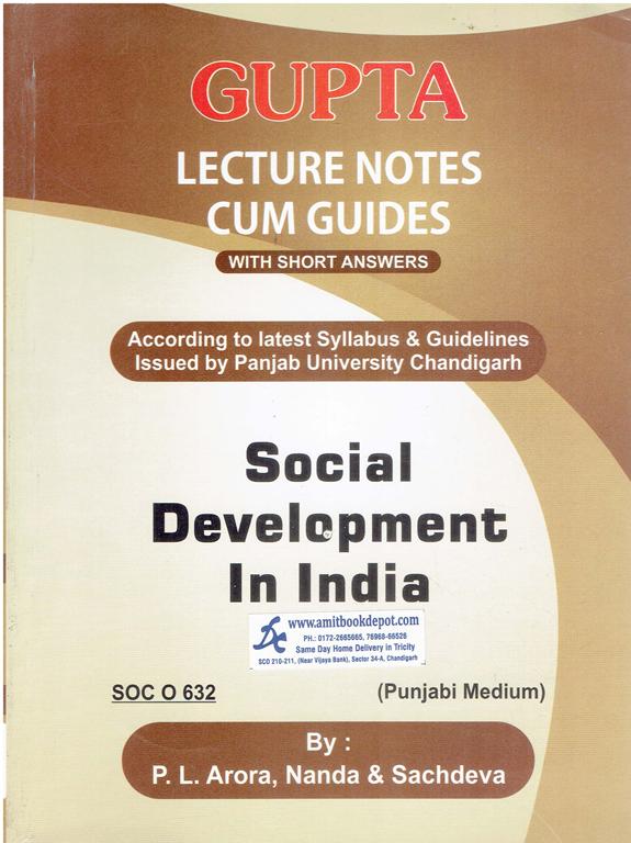 Gupta Social Development in India SOC O 632 for MA Sociology 3rd Sem PU (Punjabi Medium)