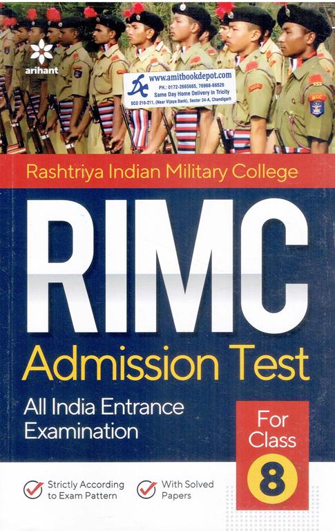 RIMC (Rashtriya Indian Military College) Admission Test for Class 8th