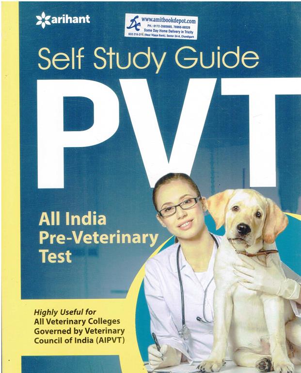 Self Study Guide PVT All India Pre Veterinary Test