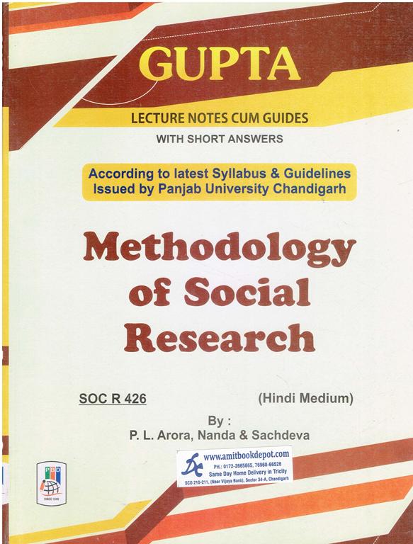 Methodology of Social Research for MA Sociology 2nd Semester PU Hindi Medium