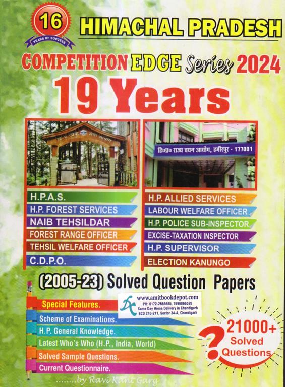 HImachal Pradesh Competition Edge Series 18 Years