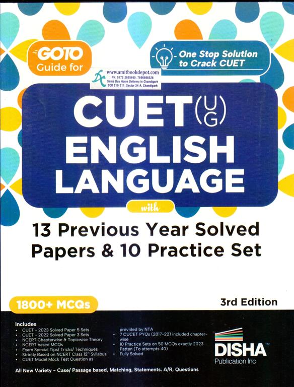 Disha CUET UG English Launguage with  Previous Year Solved Paper