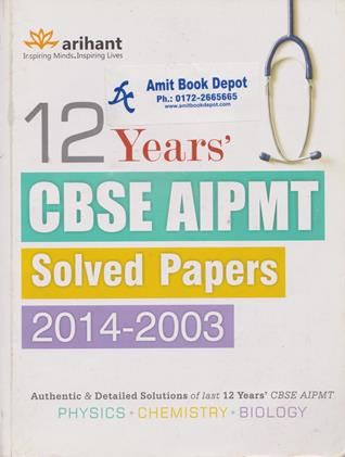 12 Years Solved Papers CBSE AIPMT and NEET (OLD)