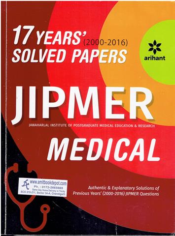 JIPMER Previous Years Solved Papers (OLD)