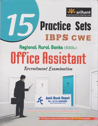 15 Practice Sets IBPS CWE (RRB Office Assistant Recruitment Examination) (OLD)