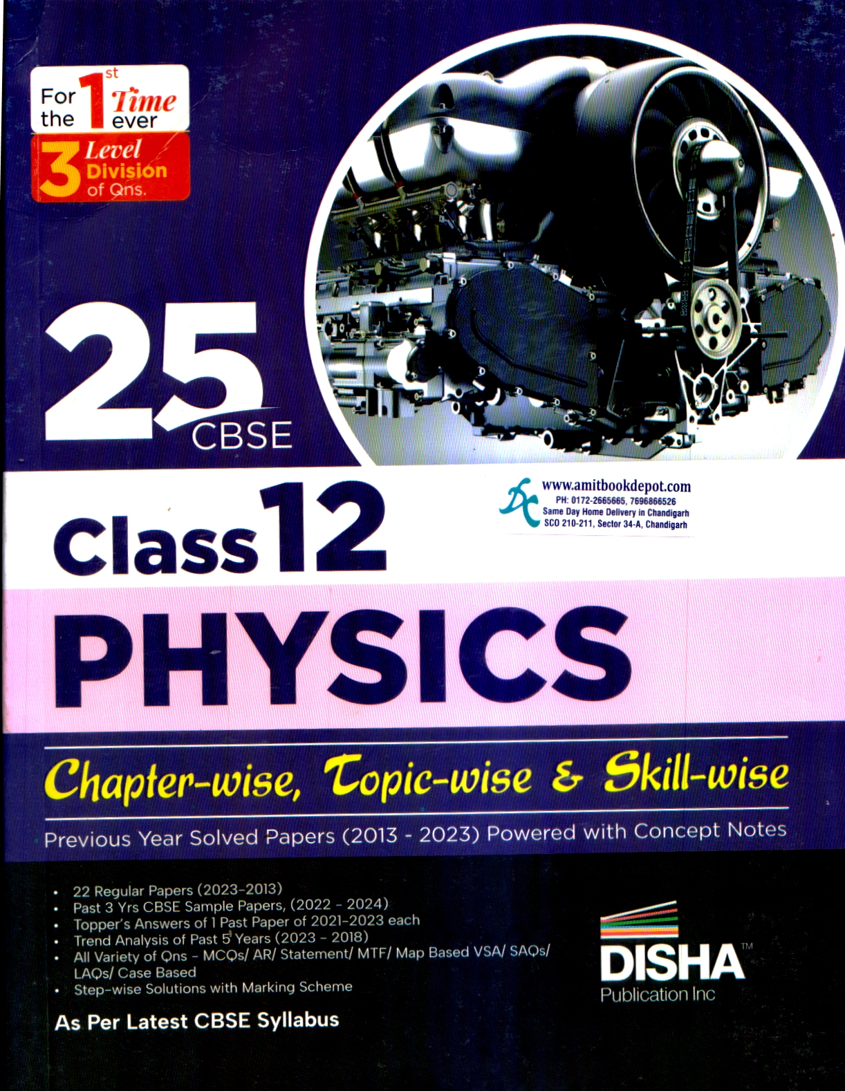 Disha 27 Physics New Syllabus Chapter-wise Topic-wise & skill wise Class 12th