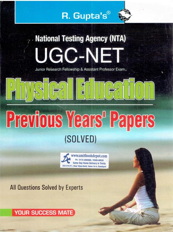 R Gupta UGC NET Physical Education Paper 1 and 2 Previous Years Papers with Answers