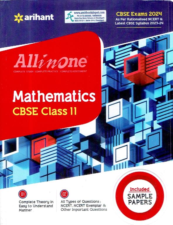 All In One Mathematics CBSE Class 11th