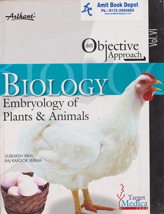 An Objective Approach to Biology (Embryology of Plants and Animals) Vol 6 (OLD)