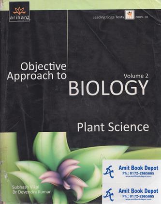 An Objective Approach to Biology (Plant Science) Vol 2 (OLD)