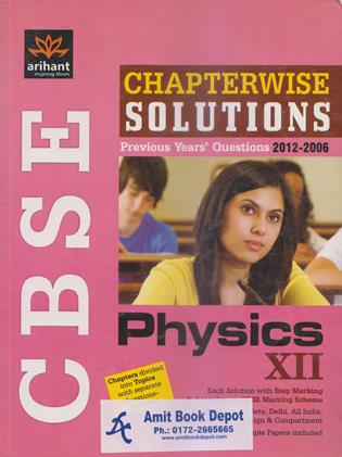 CBSE Chapterwise Solved Papers Physics Class 12th (OLD)