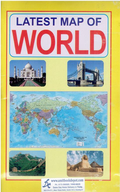 Latest Political Foldable Map book of World