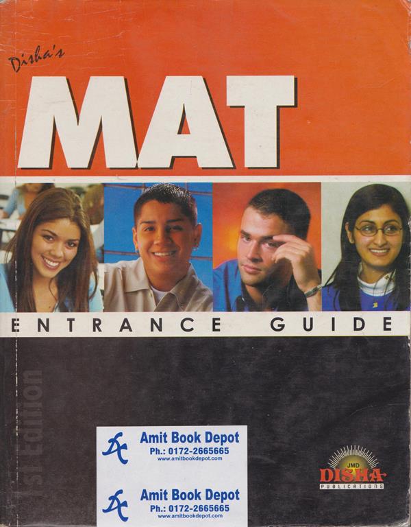 MAT Entrance Guide (OLD)