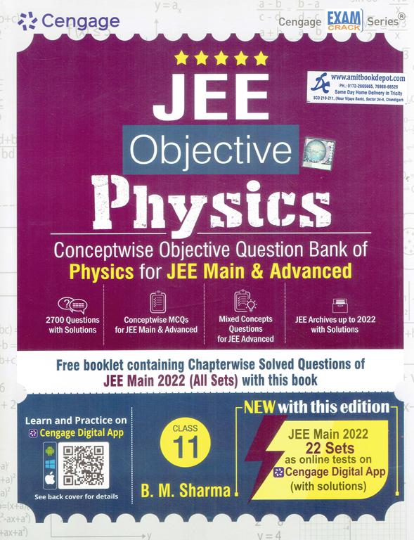 Objective Physics For JEE Class 11th