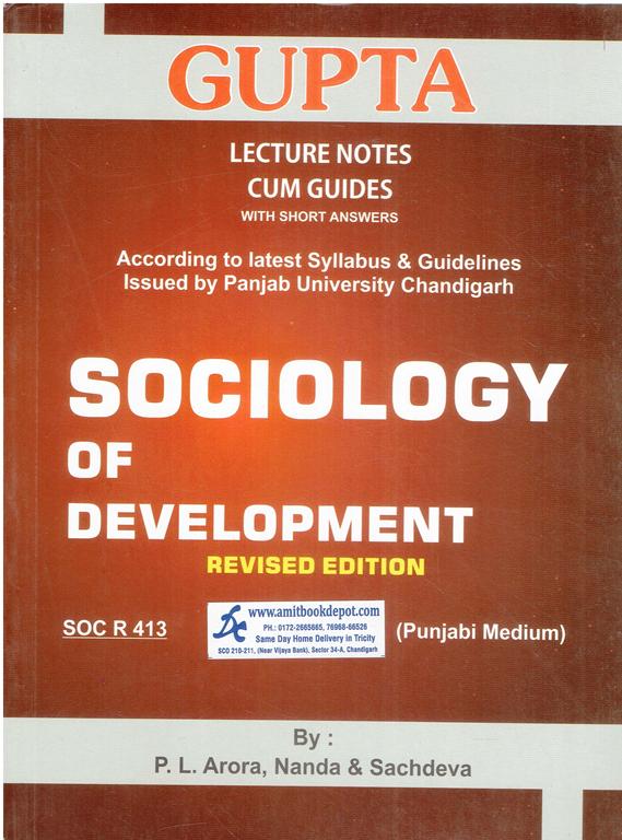 Gupta Sociology of Development MA Sociology PU (Punjabi Medium)