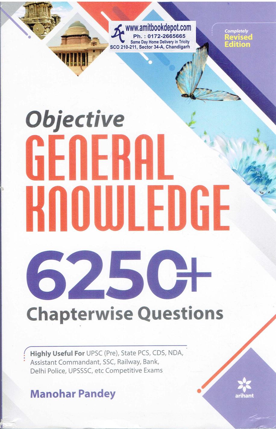 Objective General Knowledge Chapterwise Collection of 6250+ Questions (English Edition) (NEW)