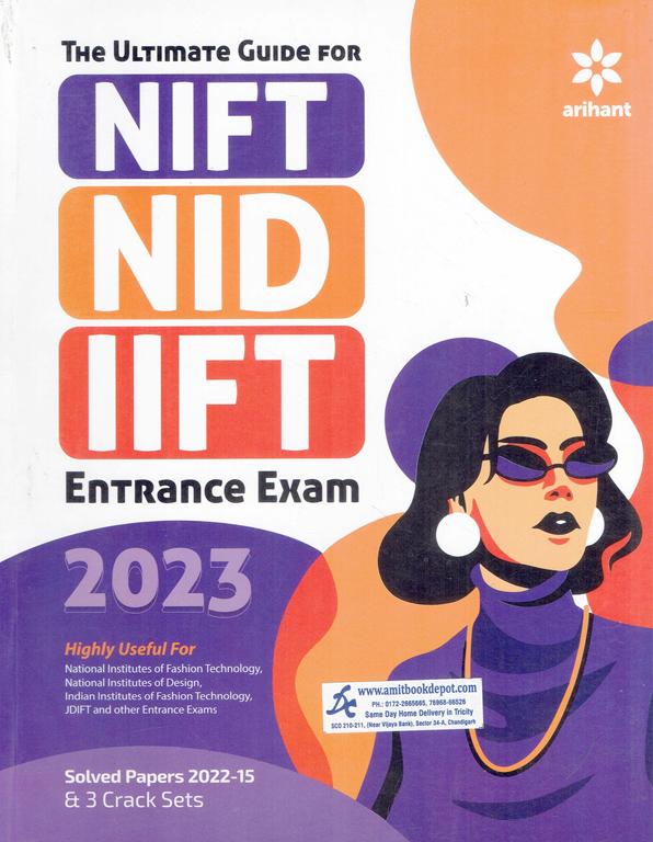 The Ultimate Guide for NIFT NID IIFT Entrance Exam 2022