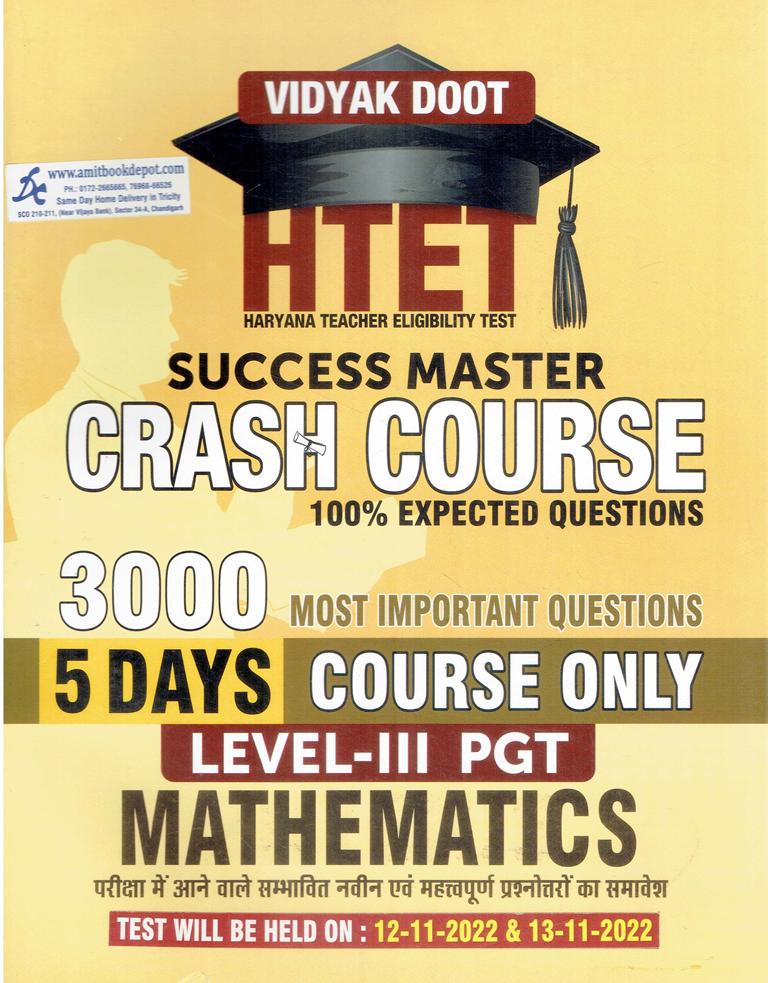 HTET Success Master Crash Course Level 3 PGT Mathematics