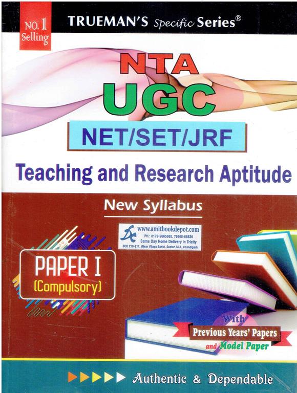 NTA UGC NET |SET Teaching and Research Aptitude Paper 1 Compulsory