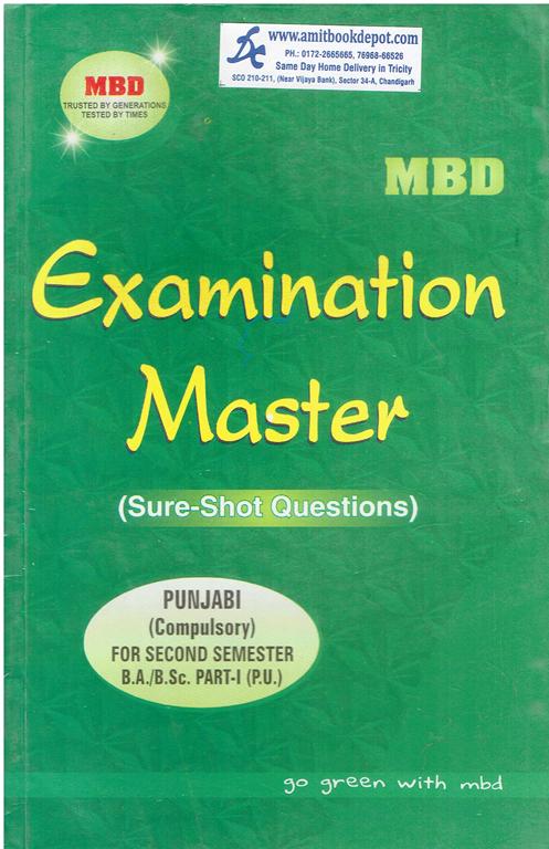 MBD Examination Master Punjabi (Compulsory) BA and BSc 2nd Semester PU