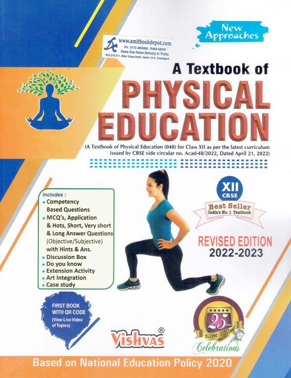 Vishvas A Textbook of Physical Education Class 12th