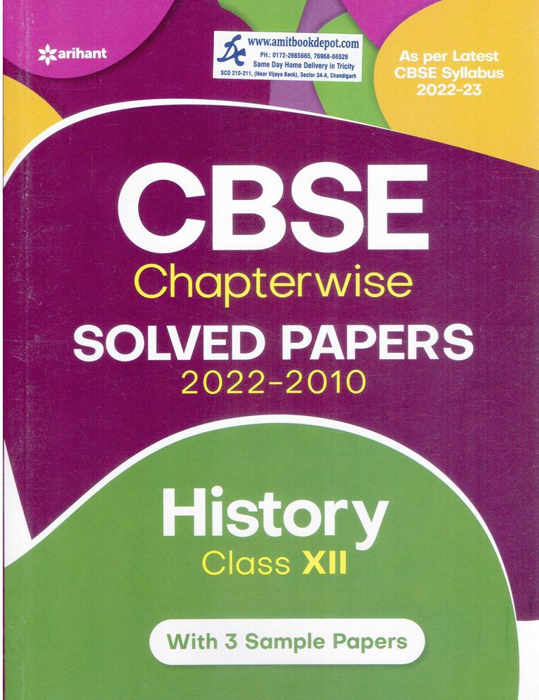 CBSE Chapterwise Solved Papers History for Class 12th