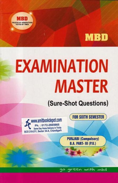 MBD Examination Master Punjabi (Compulsory) BA 6th Semester PU