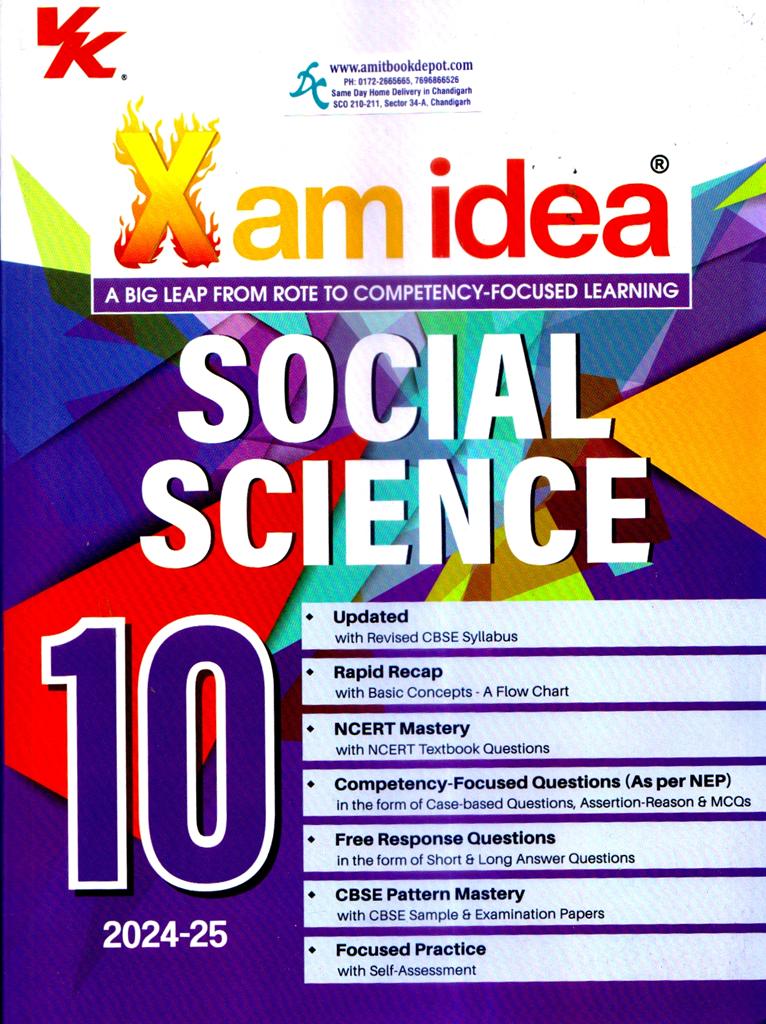 Xamidea Social Science for Class 10th