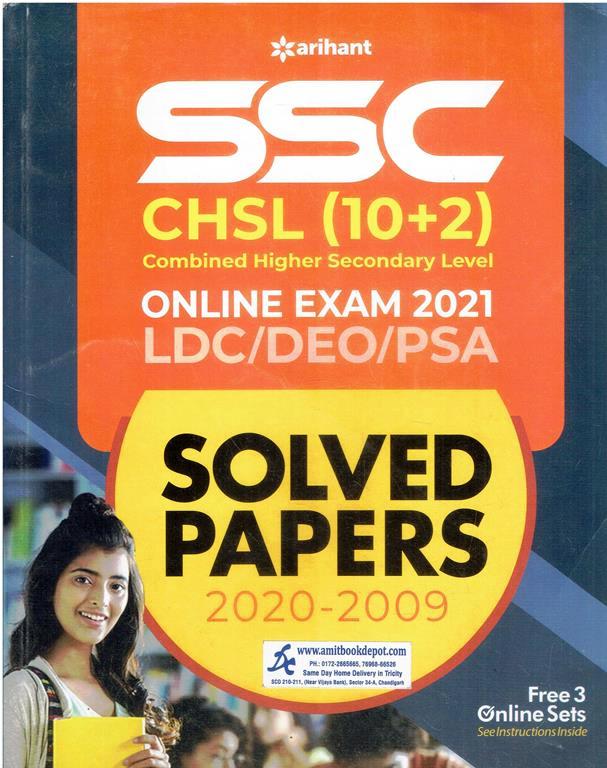 SSC CHSL 12th Online Exam 2021 LDC | DEO | PSA Solved Papers (English Edition)