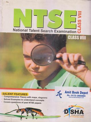 NTSE National Talent Search Examination Class 8th (OLD)