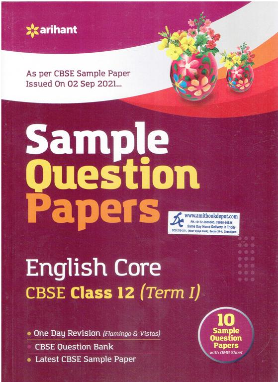 100% Success Sample Question Papers in English Core for Class 12th (OLD)