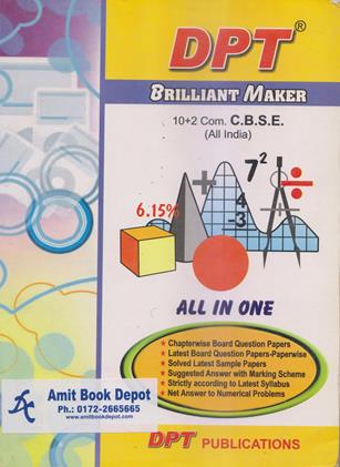 DPT Brilliant Maker 10+2 Com CBSE All India (OLD)