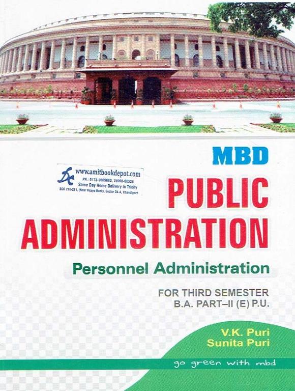 MBD Public Administration Personnel Administration BA 3rd Semester PU (English Medium)