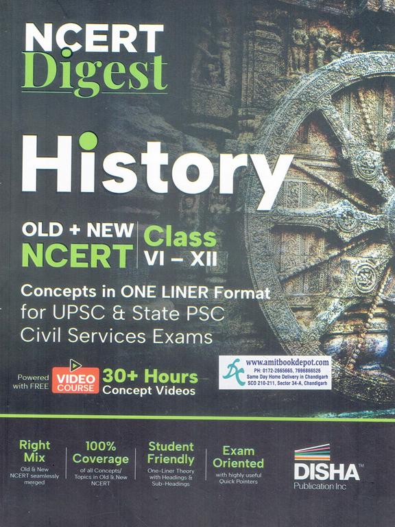 Disha NCERT Digest History For UPSC and State PSC Civil Services Exams  ( Class VI-XII)