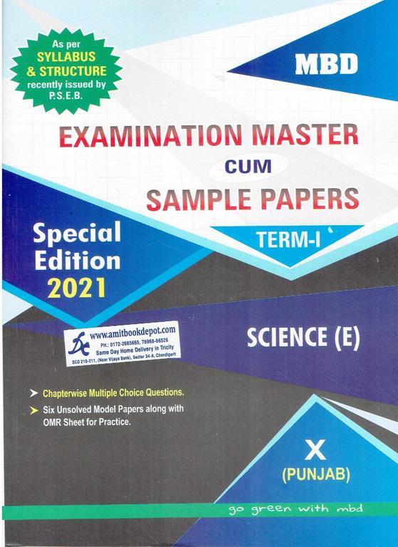 MBD Examination Master Sample Papers MCQ Term 1 Science for Class 10th Punjab Board