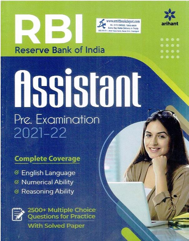 RBI Assistant Pre Examination 2021-2022