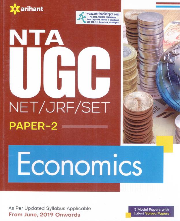 Arihant NTA UGC NET JRF SET Economics Paper 2 (English)