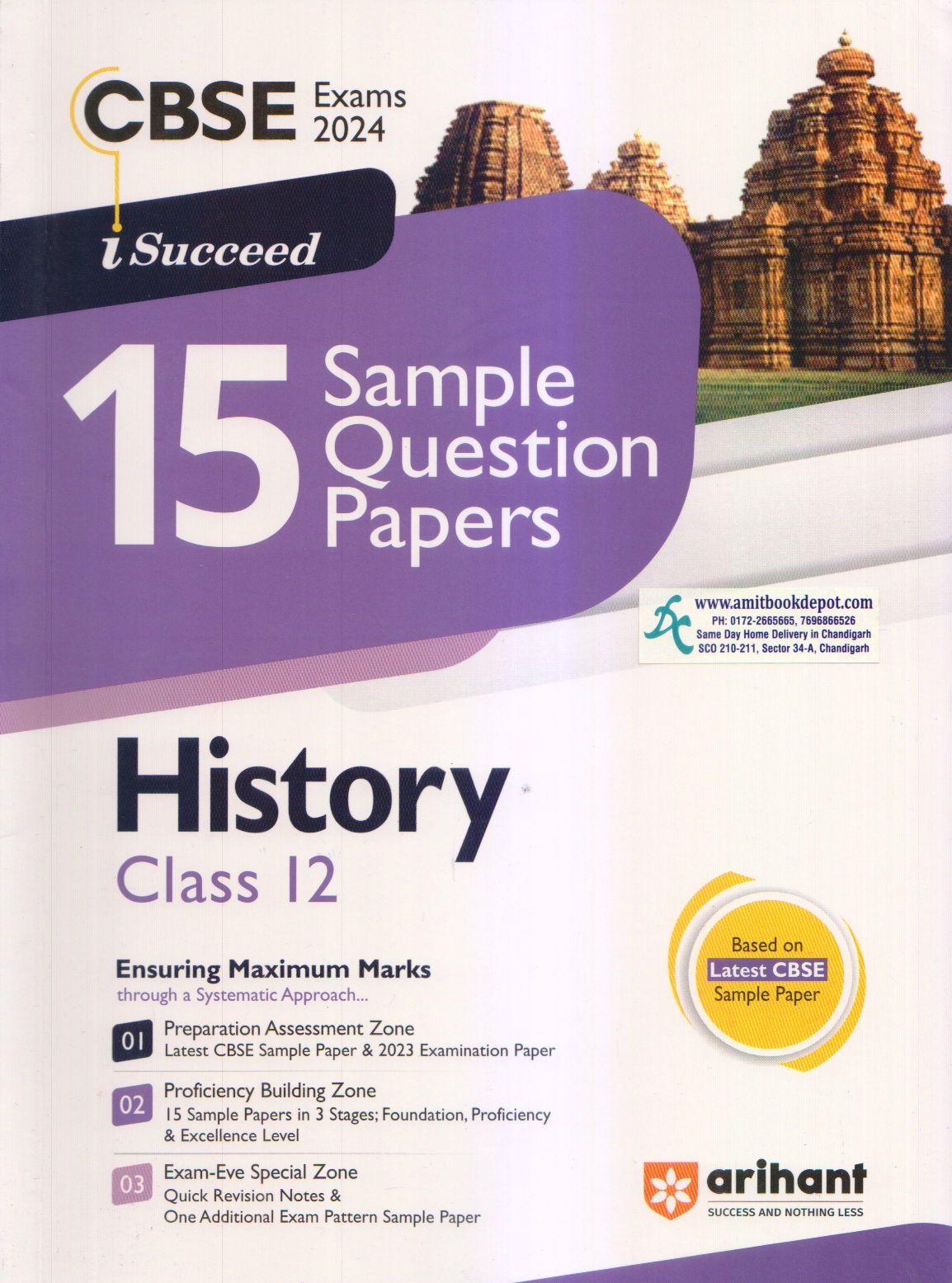 iSucceed 15 Sample Question Papers History for Class 12th (NEW)